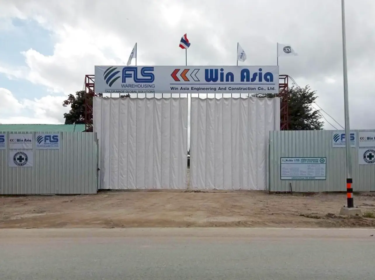 Fls supply chain phase 1 01